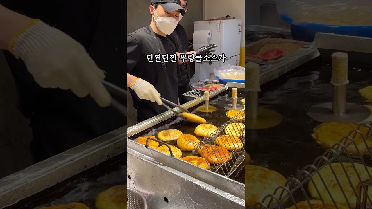 망원동 뿌링클호떡