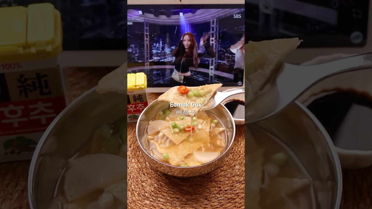 Korean Fish Cake Soup