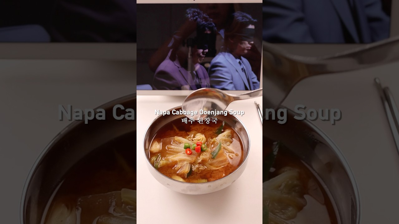 Napa Cabbage Doenjang Soup