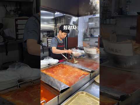 백종원도 극찬한 국물떡볶이 최강자
