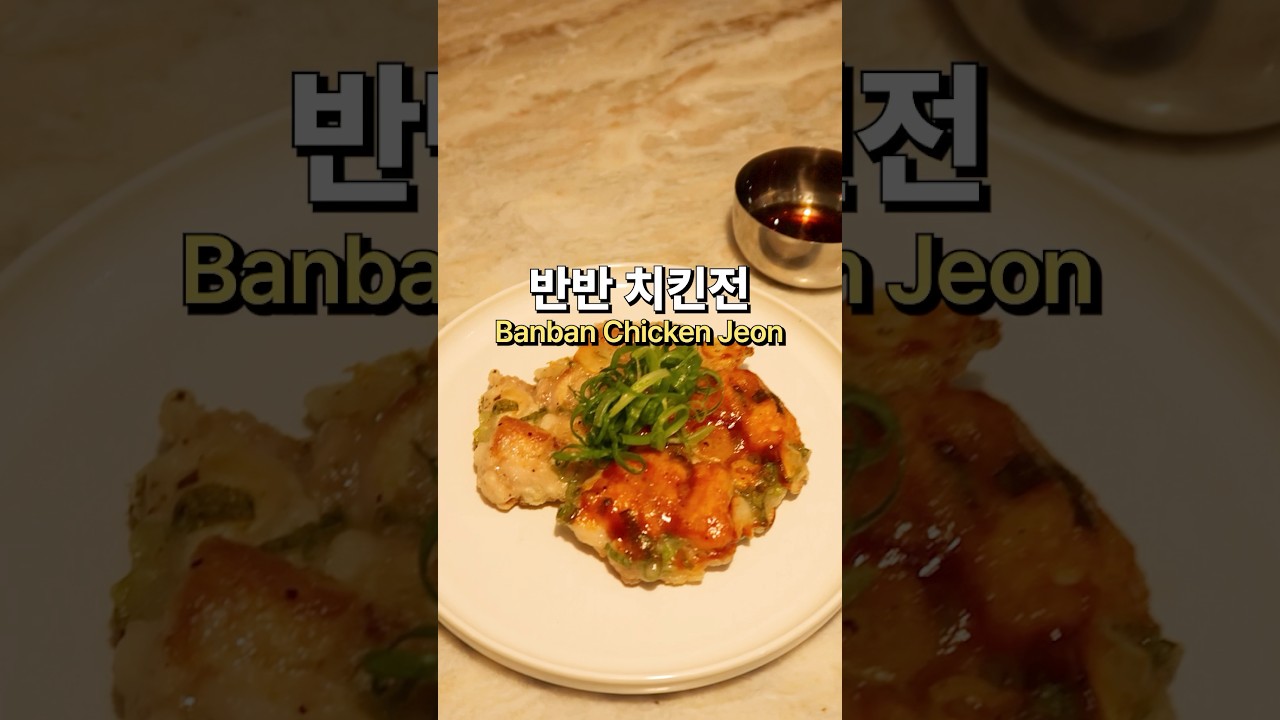 원래 치킨은 반반이지. Banban Chicken Jeon