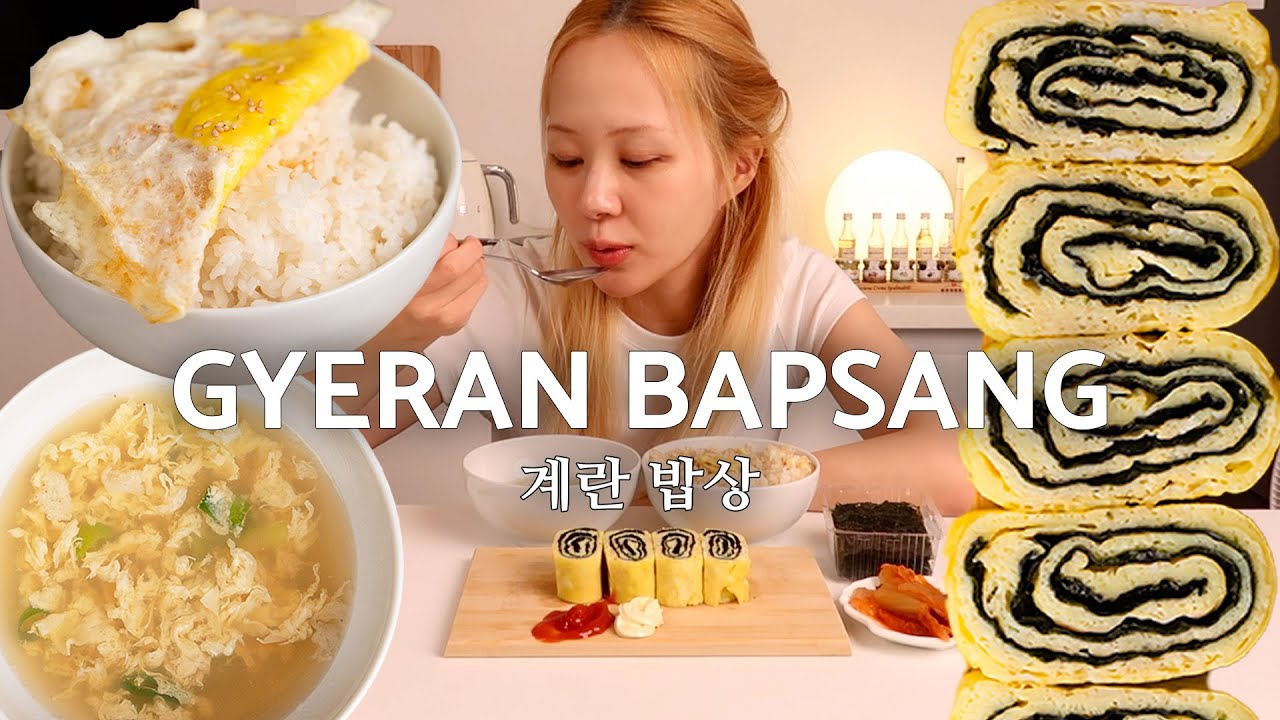 Gyeran Bapsang: Korean Home Meal with Just Eggs