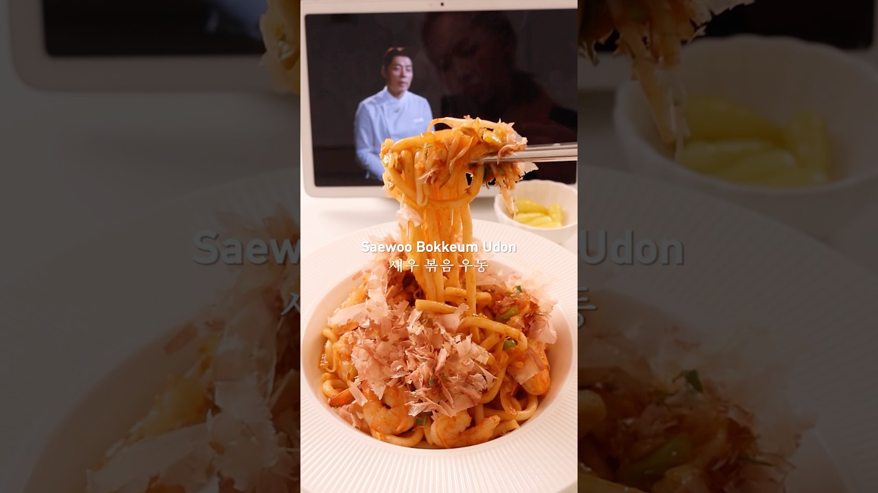 Korean Spicy Shrimp Yaki Udon