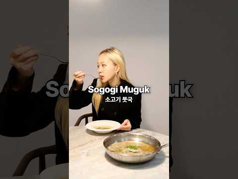 Korean Beef Radiah Soup, Sogogi Muguk. 소고기뭇국