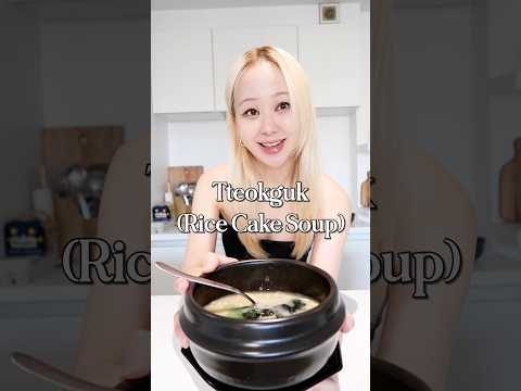 Korean New Year Food, Tteokguk. Rice cake soup.