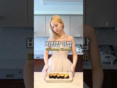 Authentic Bibimbap Kimbap 비빔밥김밥 feat.볶음고추장