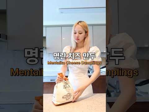 Mentaiko Korean Cheese Mandu 명란치즈만두 #koreanfusion #koreanfood