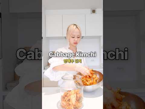 Cabbage Kimchi🥬🌶️ 양배추김치 #kimchirecipe