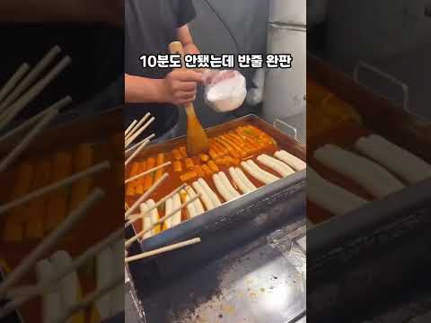 신논현 포장마차 떡볶이🌶