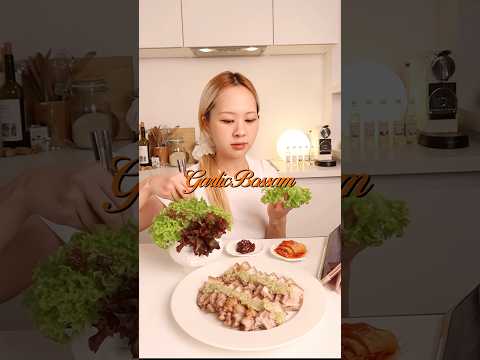 Korean Garlic Bossam