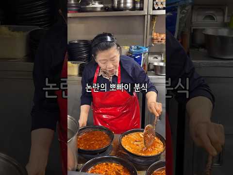 논란의 뽀빠이 분식 최신 근황은?