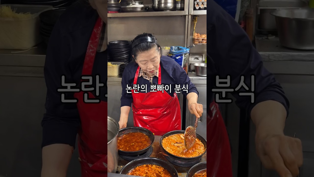 논란의 뽀빠이 분식 최신 근황은?