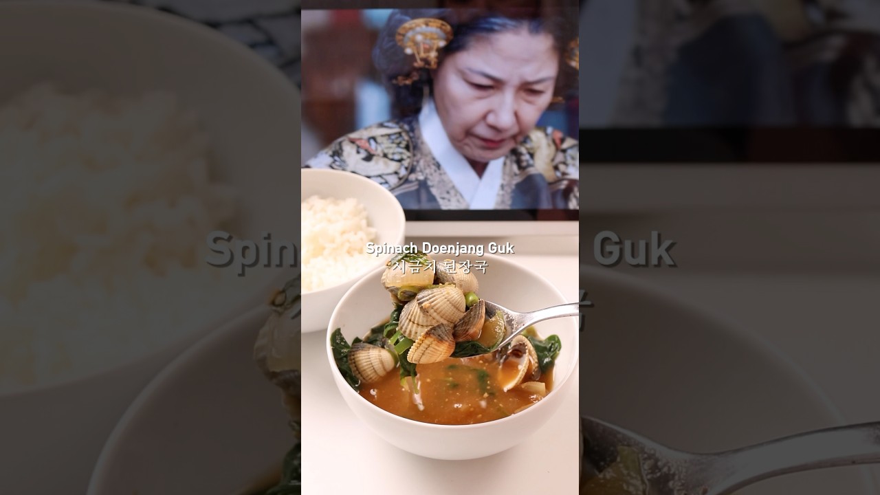 Clam Spinach Doenjang Soup