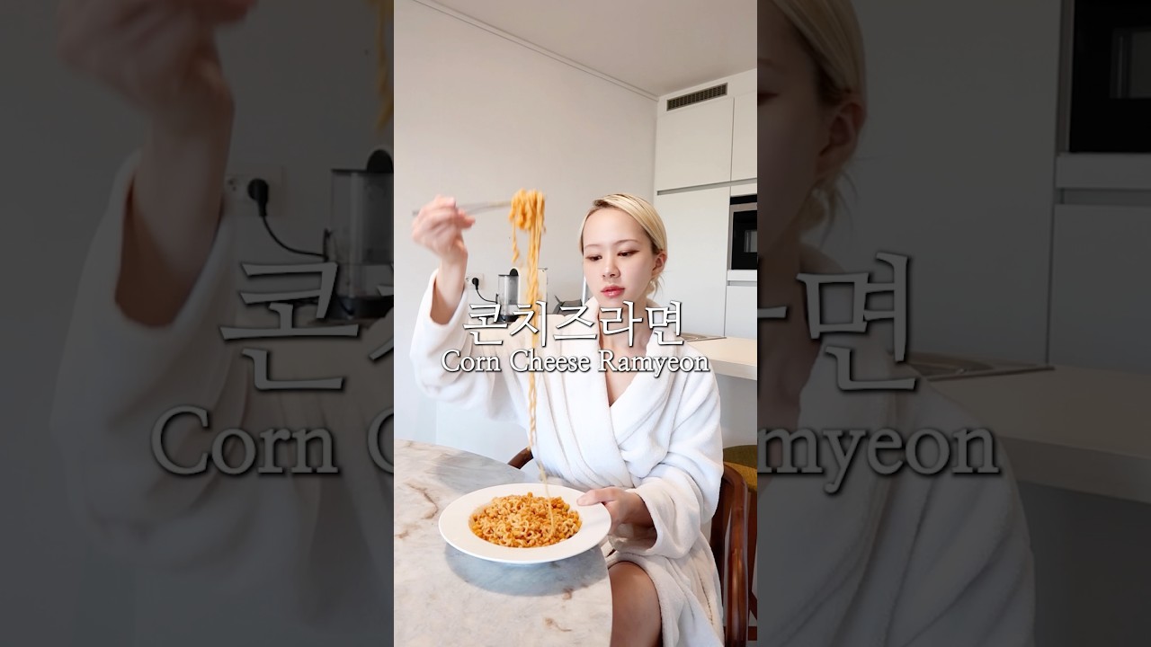 해외에서 유행하는 콘치즈라면 Corn Cheese Ramyeon