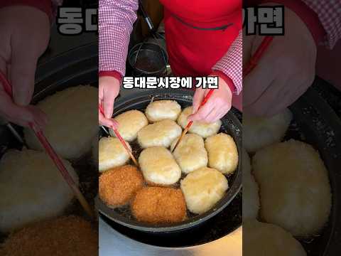 동대문시장 필수 먹거리 추억의야채빵