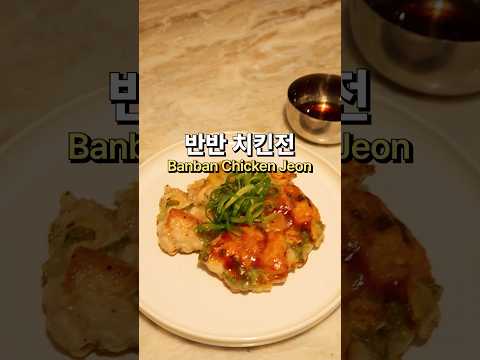 원래 치킨은 반반이지. Banban Chicken Jeon