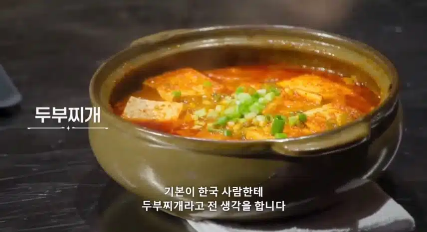 10 Must Try Jjigae: Best Korean Stew dubu jjigae