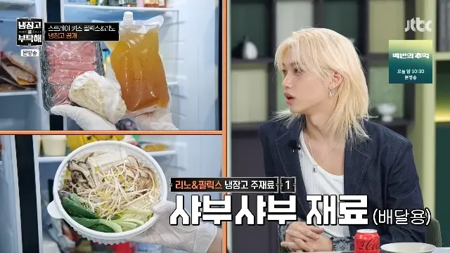 10 Stray Kids Felix’s Favorite Food - Korean Food Yongbok Loves SKZ Felix's favorite food