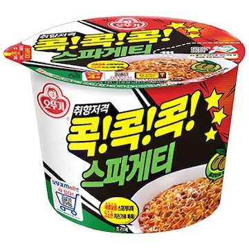 10 BTS V’s Favorite Food - Korean Food Taehyung Loves