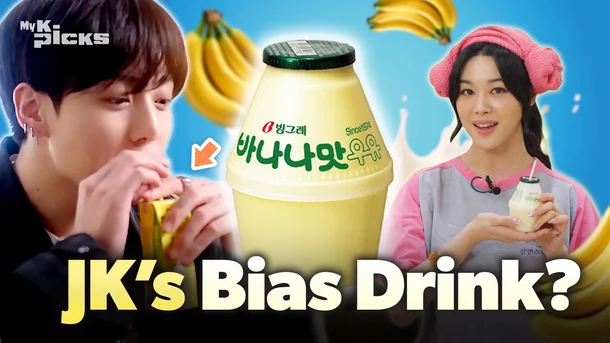 10 Foods BTS Jungkook Loves - Jungkook’s Favorite Food