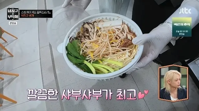 10 Stray Kids Felix’s Favorite Food - Korean Food Yongbok Loves 10 Stray Kids Felix’s Favorite Food - Korean Food Yongbok Loves