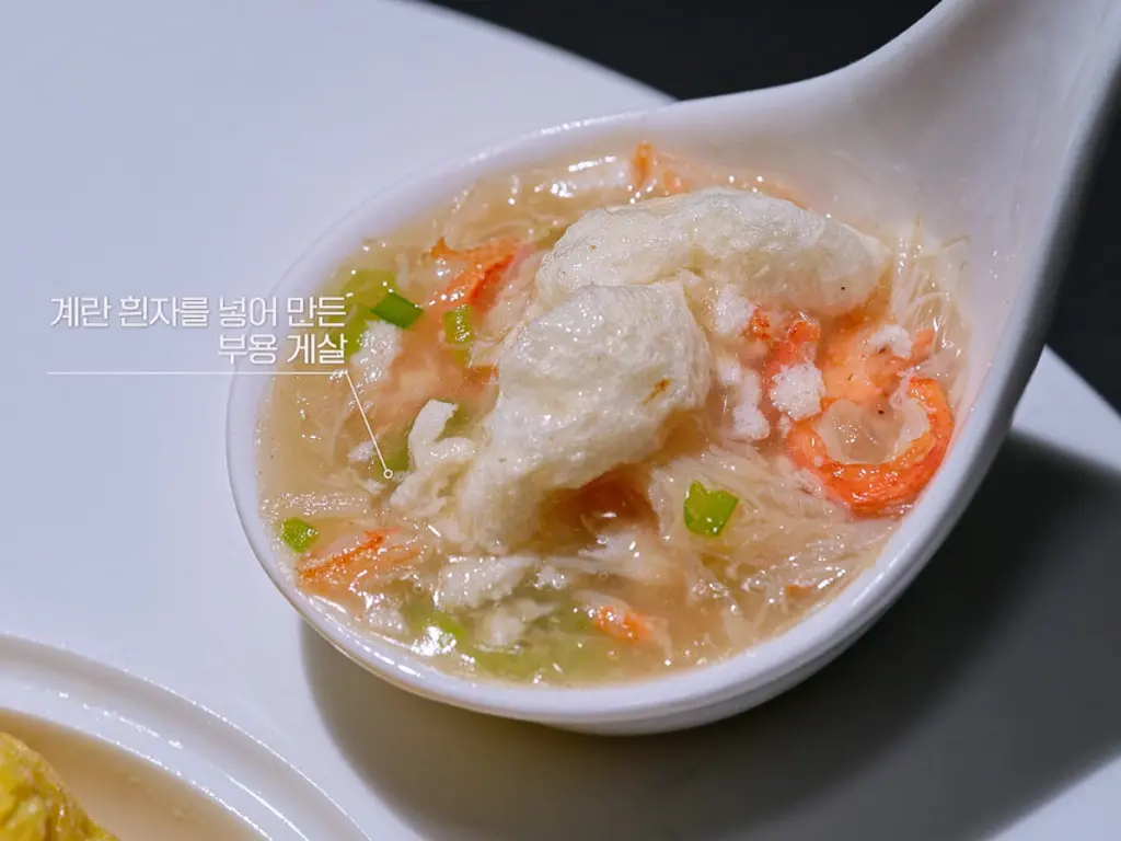 Culinary Class Wars Season 2 Food Guide: What Chefs Made Culinary class wars season 2, Culinary Class Wars 2, culinary class wars dishes_ep2