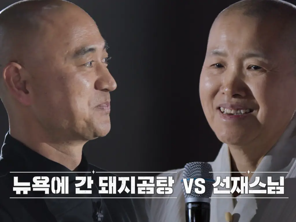 Culinary class wars season 2 episode 3, Culinary Class Wars 2, culinary class wars dishes