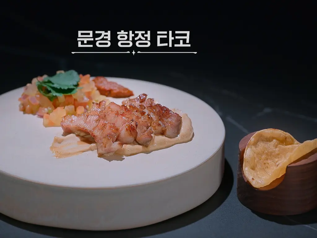 Culinary Class Wars Season 2 Episode 4, Culinary Class Wars 2 Recipes, Culinary Class Wars Season 2 Cast