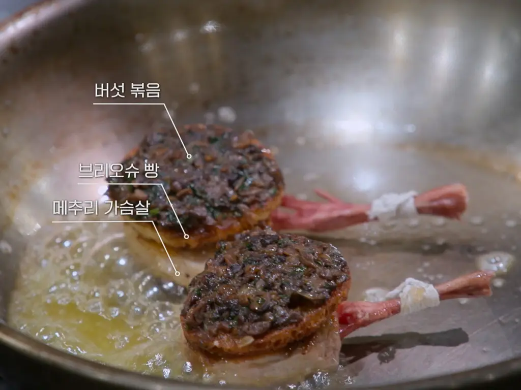 Culinary Class Wars Season 2 Episode 4, Culinary Class Wars 2 Recipes, Culinary Class Wars Season 2 Cast