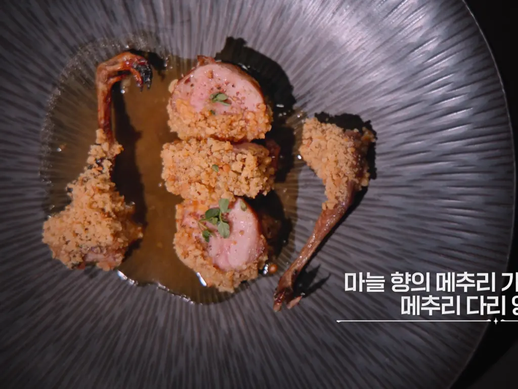 Culinary Class Wars Season 2 Episode 4, Culinary Class Wars 2 Recipes, Culinary Class Wars Season 2 Cast