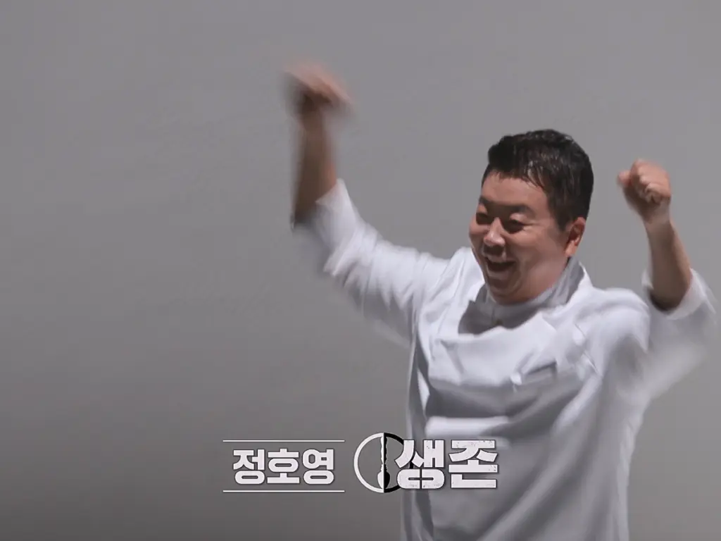 Super Pass Survivors Jung Ho-young and Venerable Sunjae in Culinary Class Wars