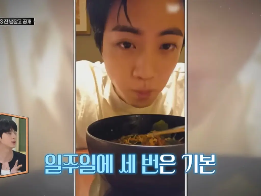 bts jin's favorite food, kim seokjin