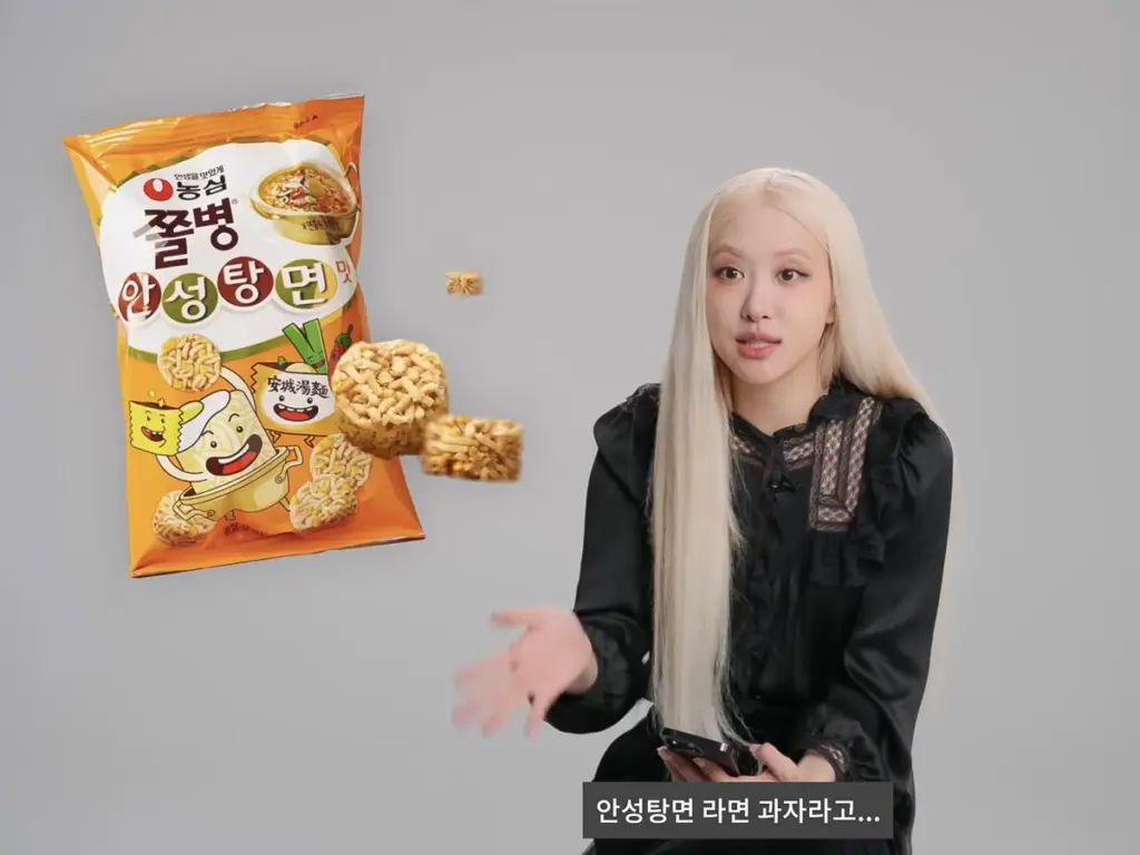 BLACKPINK Rose's Favorite Food, Rose's Favorite Korean Snacks, Rose's Diet