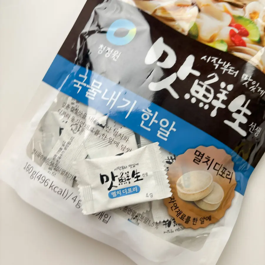 15-Minute Easy Korean Potato Soup Recipe (Gamja guk): No Cream! Korean potato soup recipe, Korean seafood broth stock