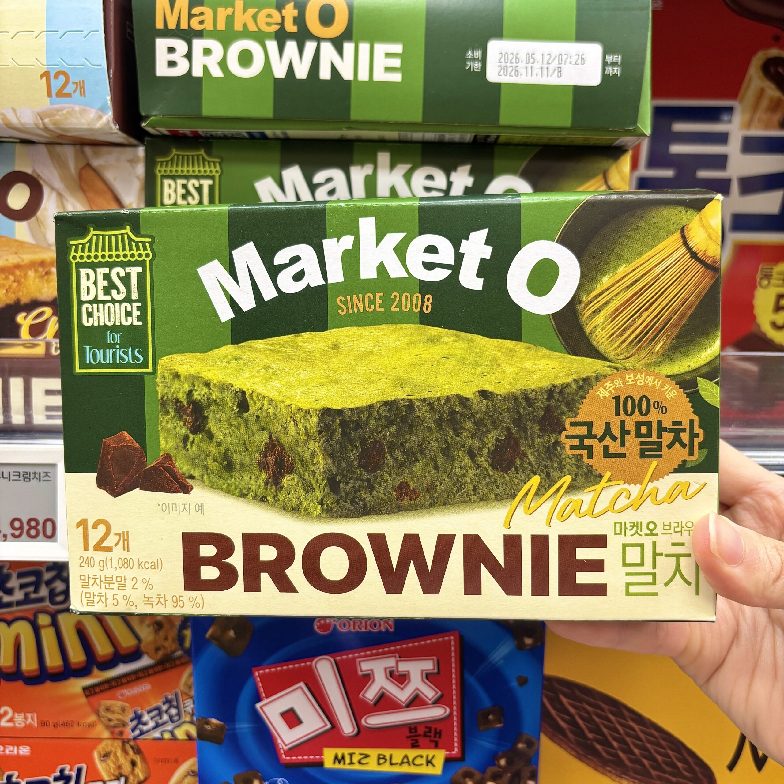Matcha brownie is the best matcha flavored snacks
