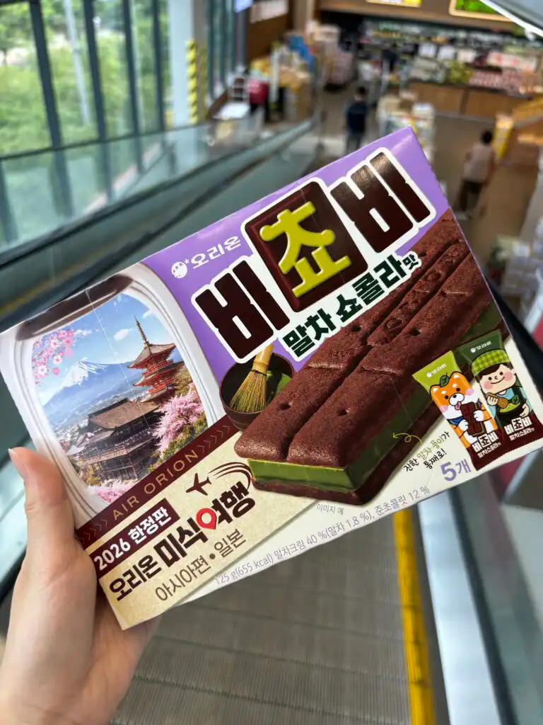 matcha bichobi: Korean matcha snacks