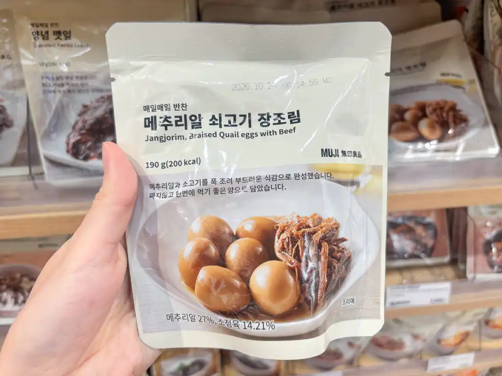 Quail Egg & Beef Jangjorim: Muji Korean side dishes