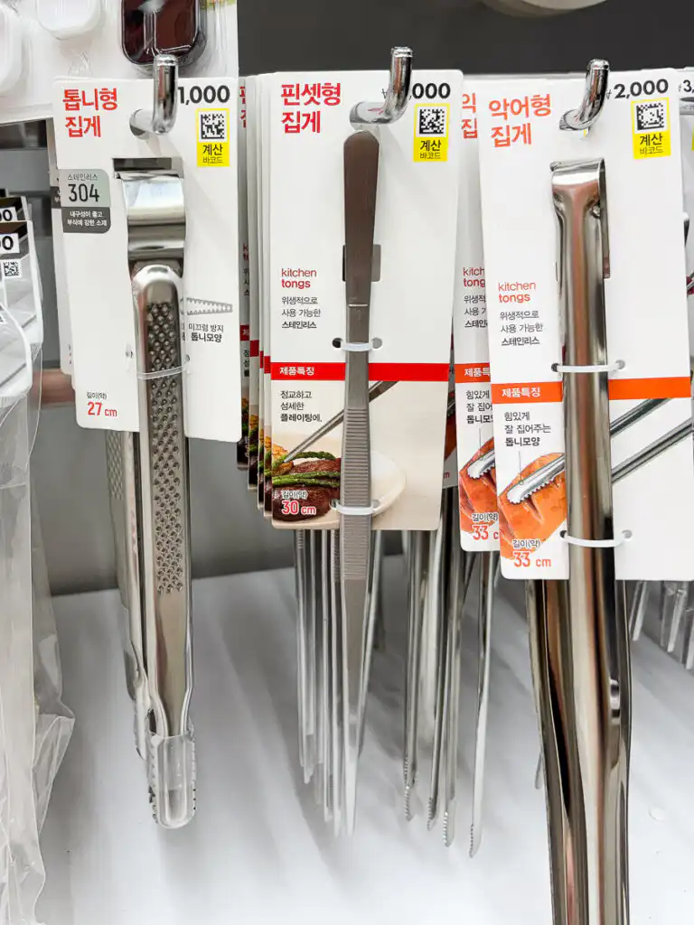 Top 10 Daiso Kitchen Items - Korean Restaurant Tableware Set Stainless steel kitchen tongs flipping Korean BBQ meat on a grill