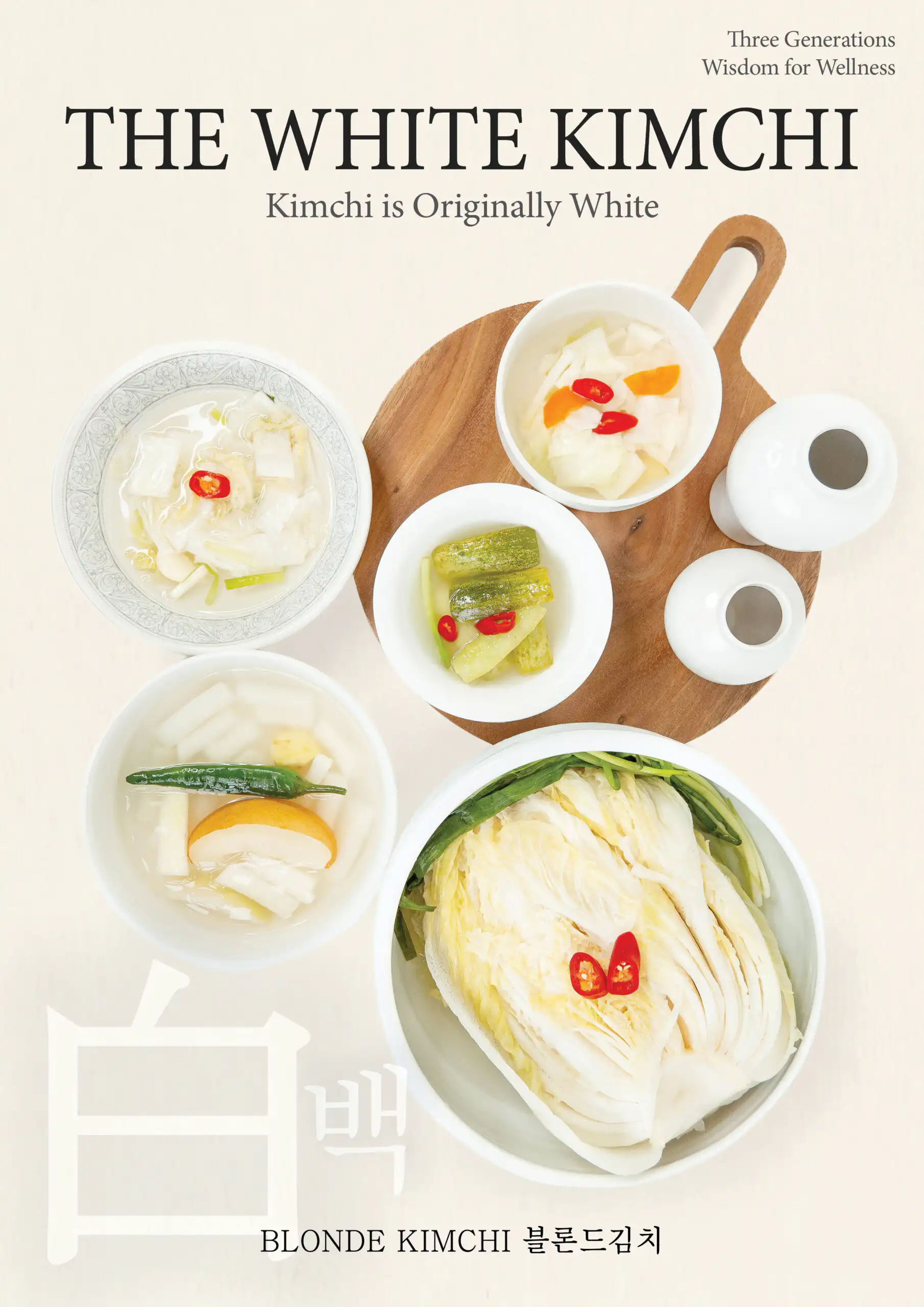 THE WHITE KIMCHI: Kimchi is originally white The White Kimchi: kimchi is originally white cookbook