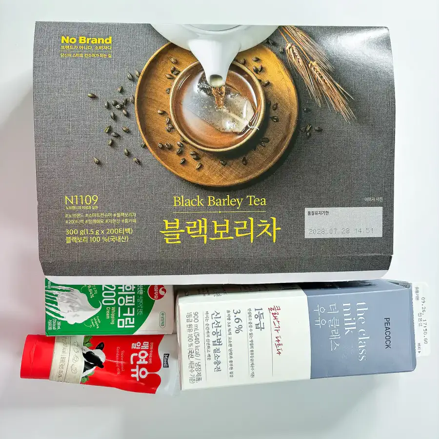Viral Korean Barley Tea Latte: Easy Boricha Latte in 5 min simple ingredients for viral Korean barley tea latte