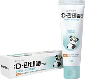 10 Best Korean Pharmacy Skincare Picks from Pharmacists D-Panthenol Ointment: best Korean pharmcy items 2026