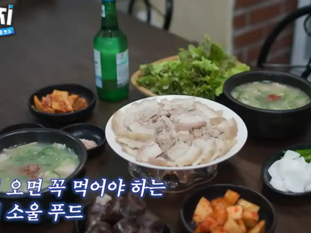 Dwaeji Gukbap (Pork Soup with Rice) is San's soul food: ATEEZ San favorite food