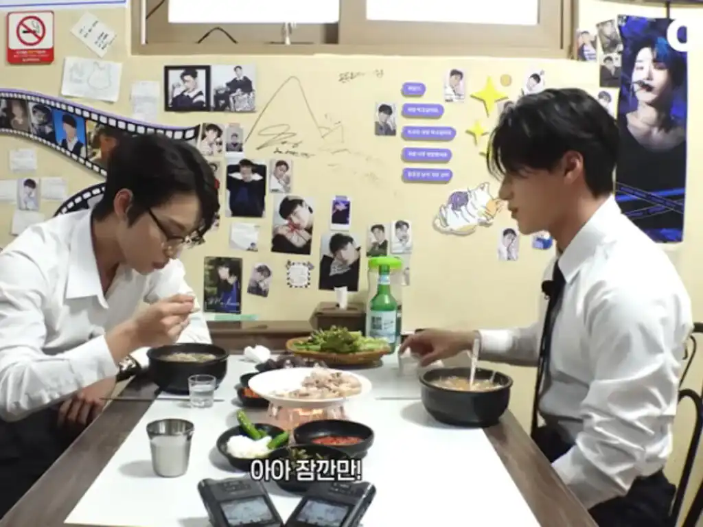 Dwaeji Gukbap (Pork Soup with Rice) is San's soul food: ATEEZ San favorite food
