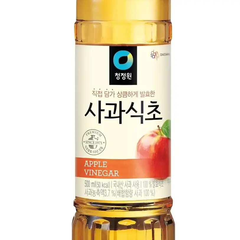 10 Korean Vaseline Hacks for Your Night Routine Chung Jung One apple vinegar mixed with Vaseline for dark spots